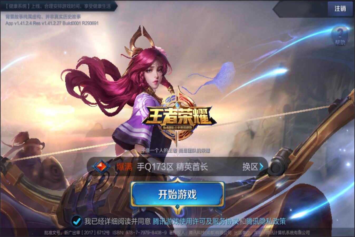 制定灵活的 制定灵活的